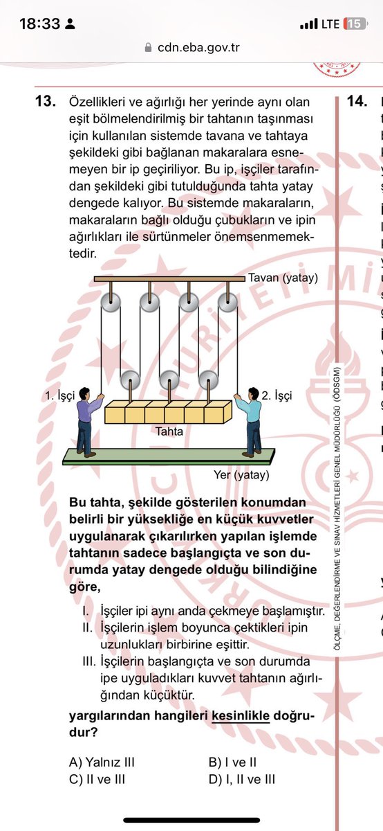 LGS 2024 fen bilimleri A kitapçığı 13.soru olan makara sistemi  sorusunun cevabının muallaklıktan kaynaklı şekline göre C veya A yapan öğrenciler var Sorunun mahkeme vs uğraşmadan çocuklar lehine iptal edilerek sonuçlanması gerekir. #2024lgs #LGSsınavı <a href="/Ziynuleb/">Kemal bülbül</a>