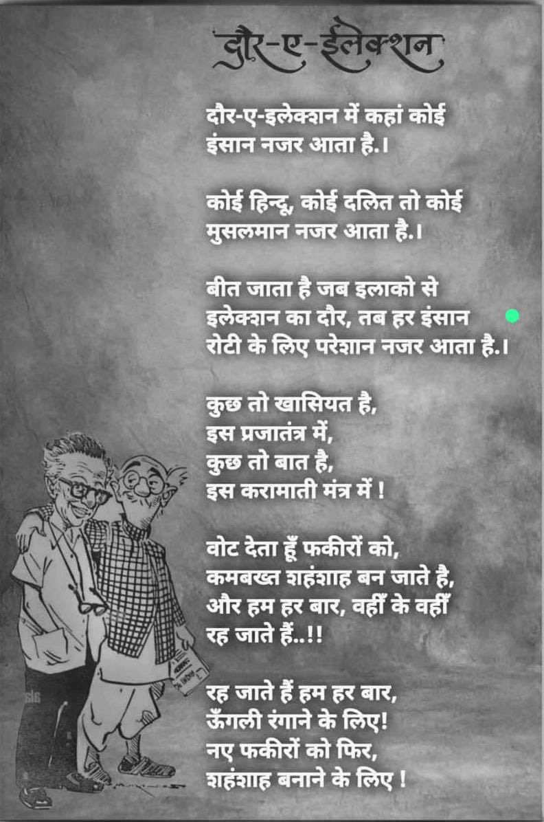lawrenceji's tweet photo. ⁦@sardesairajdeep⁩ ⁦@ravishndtv⁩ ⁦@dhruv_rathee⁩ https://t.co/kTNFkZsFBZ