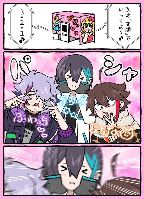 ゆにゆに⭐︎こーん©︎ﾁｬﾝ🦄(@yuniyuniccc13) さんのマンガ一覧 : いい