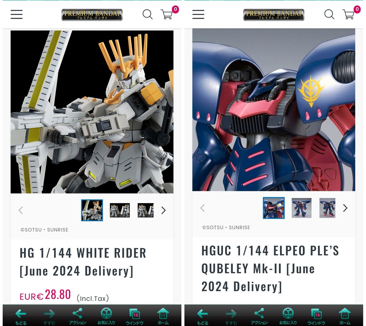 おはです！
プレバンの海外サイトに気になる物が😄
MG ガンダムバルバトス用拡張パーツセット
RG トールギスⅢ [チタニウムフィニッシュ]
RG パーフェクトストライクガンダム
HG ホワイトライダー
HG キュベレイ MK-Ⅱ(プル機)
※日本でも販売して欲しいですね！
#ガンプラ #プレバン 限定 再販