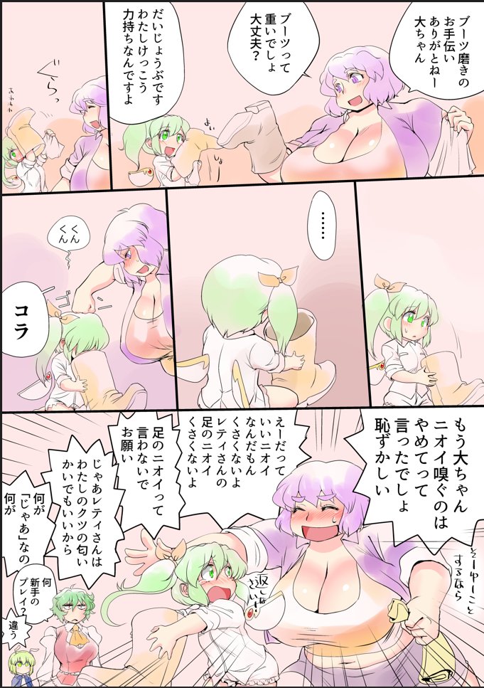 今日も延命 そろそろ活動再開したいです 