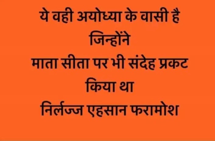 वाह भाई
