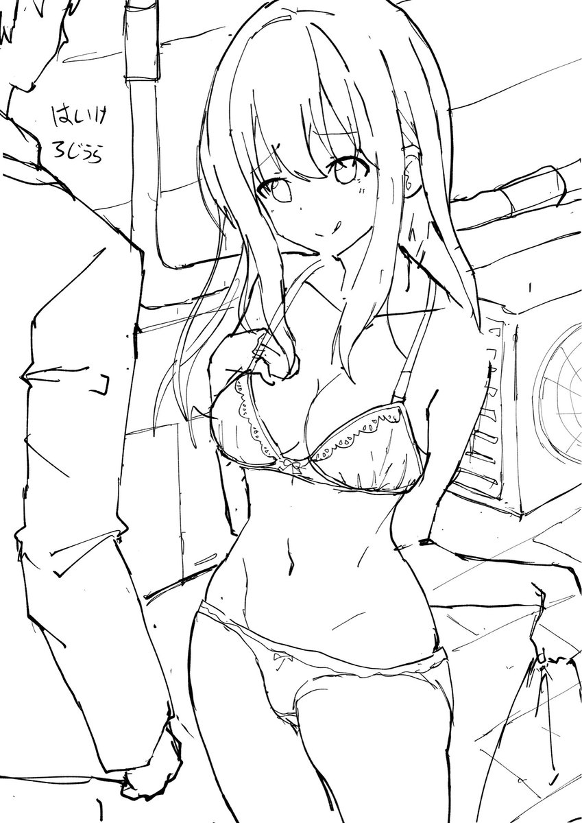 先にskeb作業やってる
路地裏! 