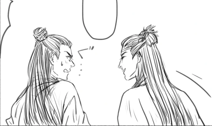 陳情令の・・・兄上と江澄 