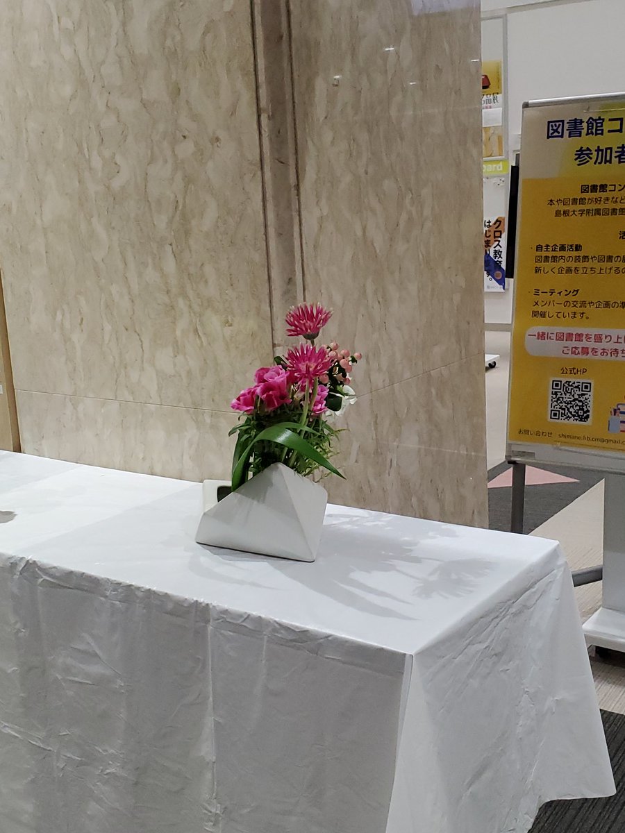 shimadaikado's tweet photo. 図書館に展示中です🌸
是非ご覧下さい😌 https://t.co/0P7DsCLxxy