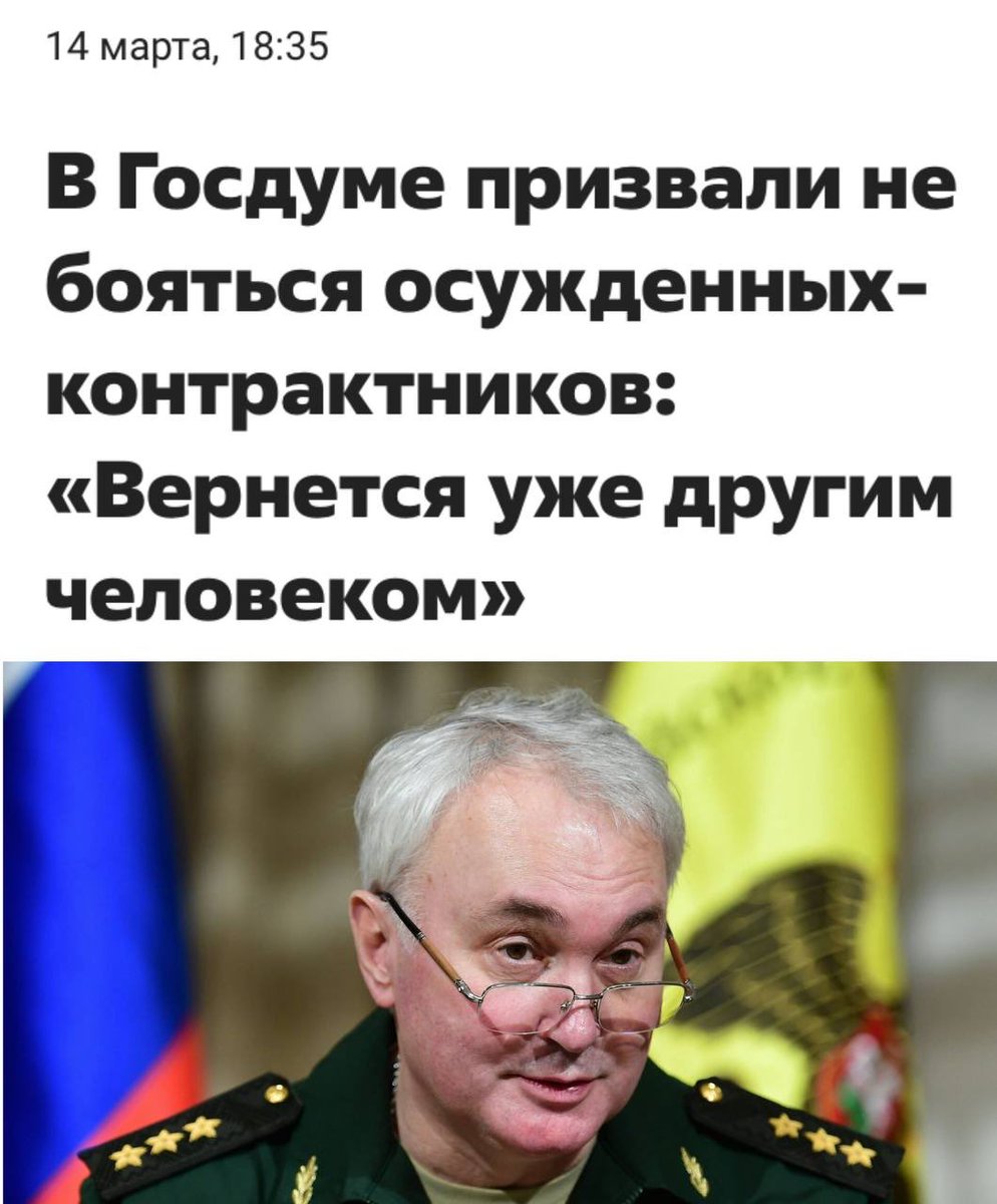 В России впервые задержали банду, состоявшую из героев СВО