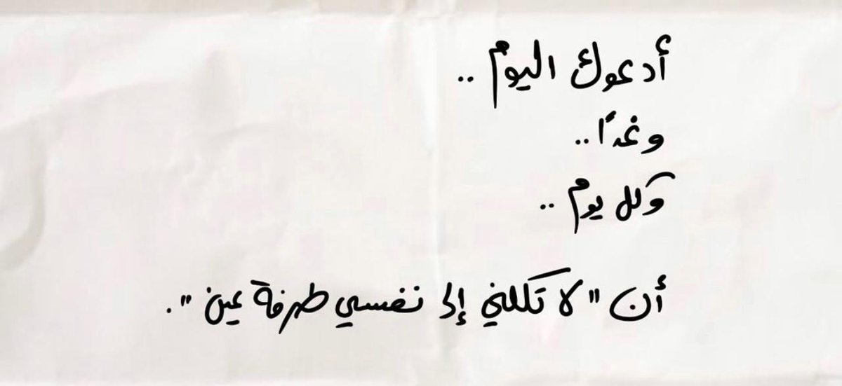 1A_610's tweet photo. يااااااااااااااارب 🤍🤍🤍🤍🤍 https://t.co/Uj6yhUbHOz