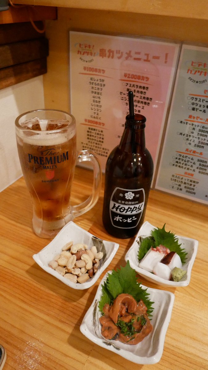Standing style Izakaya🙌