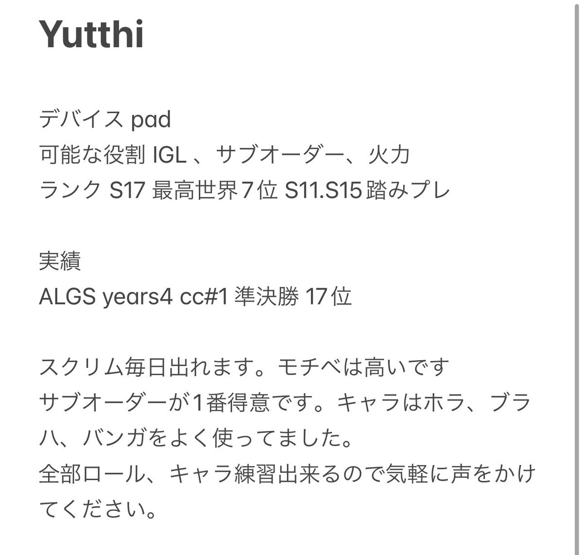 Yutthi_TAG's tweet photo. CCに出たいのでやる人@2もしくは@1のところで拾ってください。
やるからには勝つために全力でやります。
DMお待ちしてます。 https://t.co/FsBlrtBinE