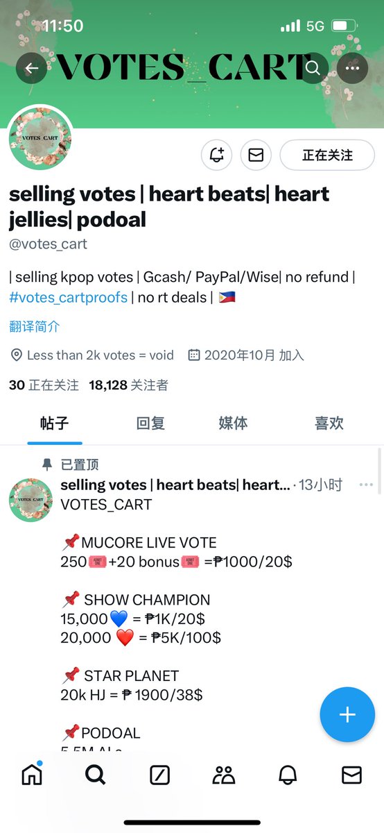 Y_1Yang's tweet photo. @votes_cart for #wayv https://t.co/tBi6H9DxI0