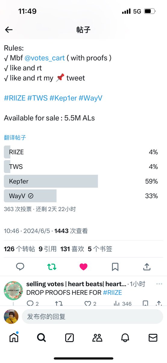 Y_1Yang's tweet photo. @votes_cart for #wayv https://t.co/tBi6H9DxI0