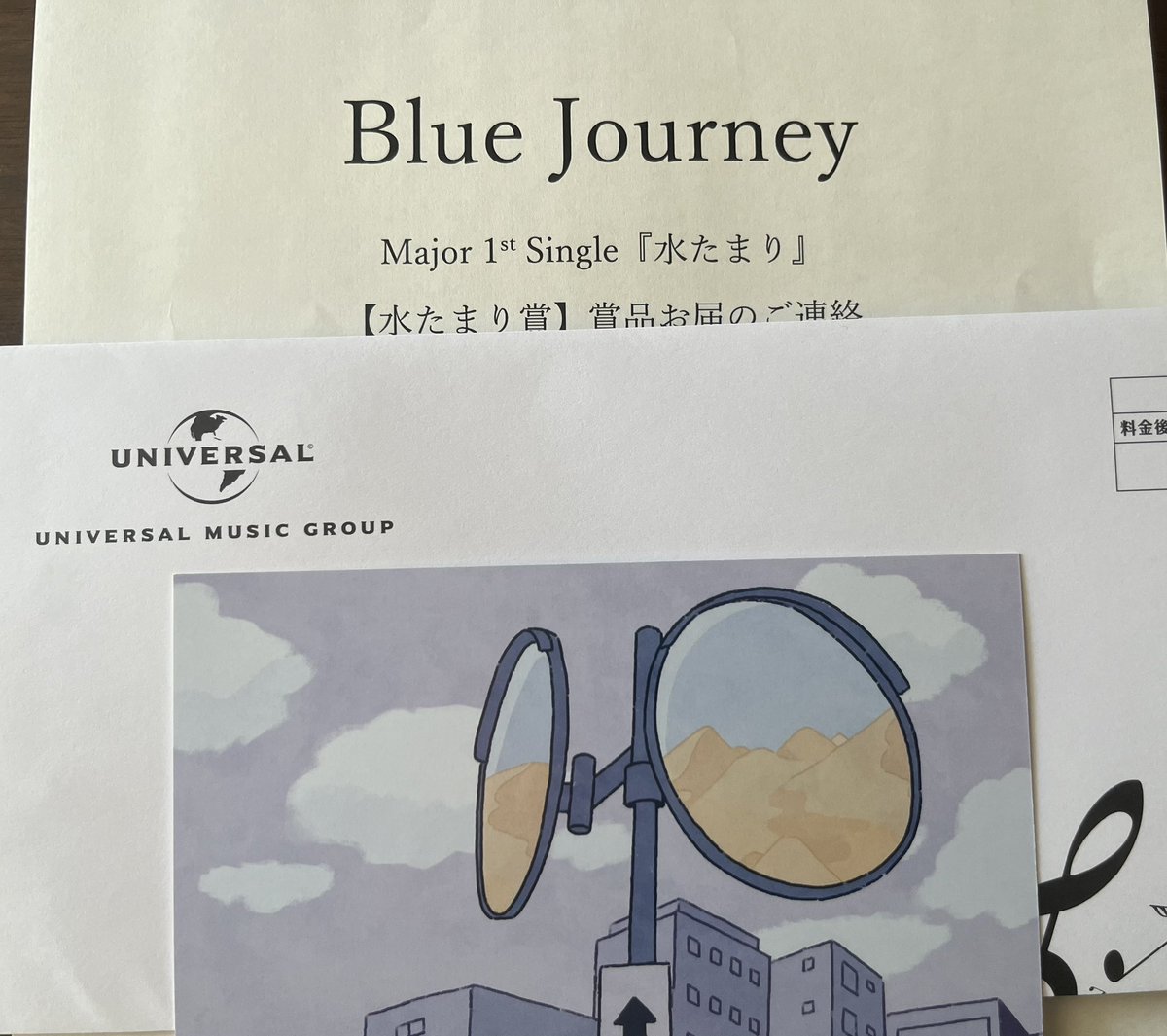 harasyDDDJ's tweet image. #BlueJourney の
#水たまり の複製メッセージだったー❣️
姫様、ユニバーサルミュージックさんありがとうございます
家宝にします
#姫森ルーナ
#んなたん届いたよ