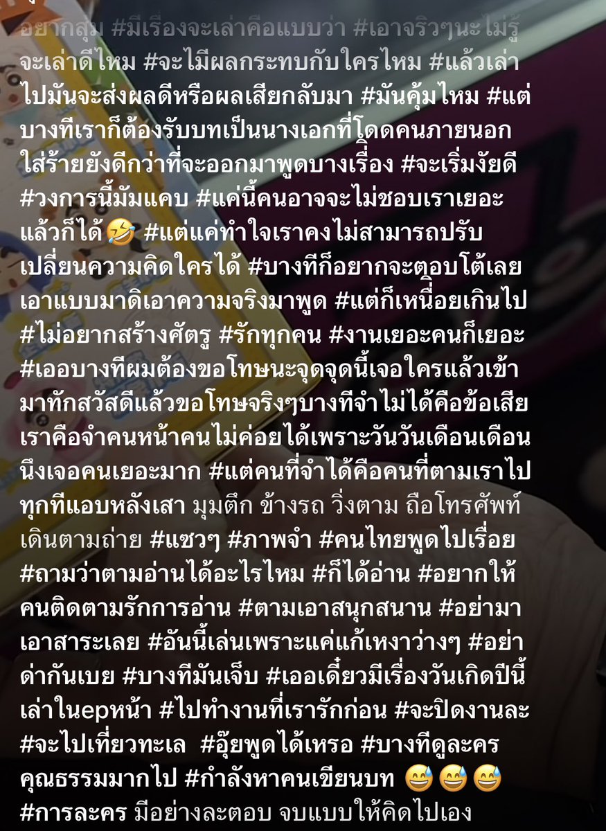 sogoodsk77's tweet photo. อร๊าย ตามไปทุกที่ แอบหลังเสา มุมตึก ข้างรถ วิ่งตาม ถือโทสับเดินตามถ่าย 😖 อีพวกซาแซงนี่น้อ (อีควาย) https://t.co/sbWqIkRJFS
