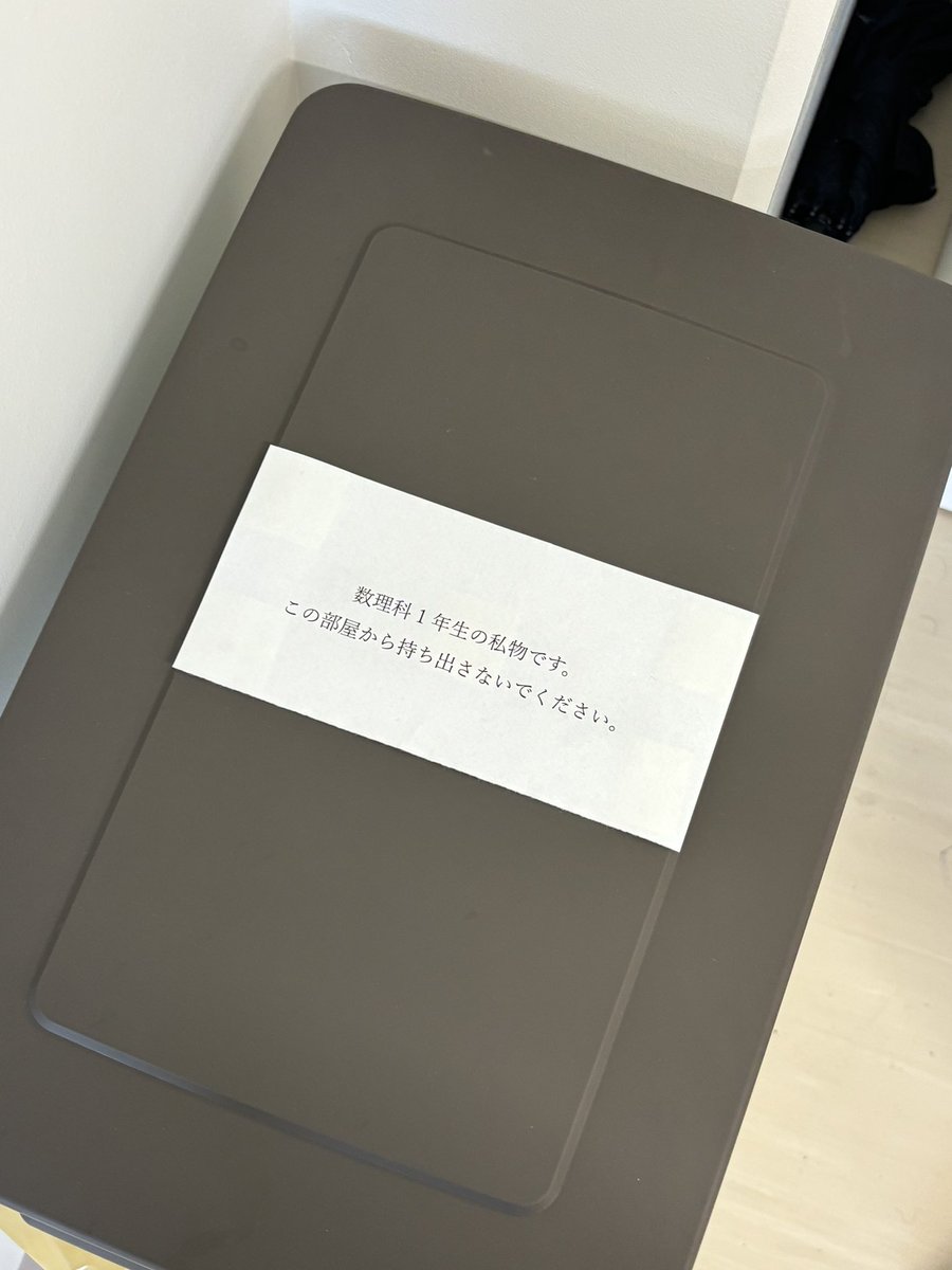 ee_fnu's tweet photo. わお https://t.co/eSBsmEu9N9