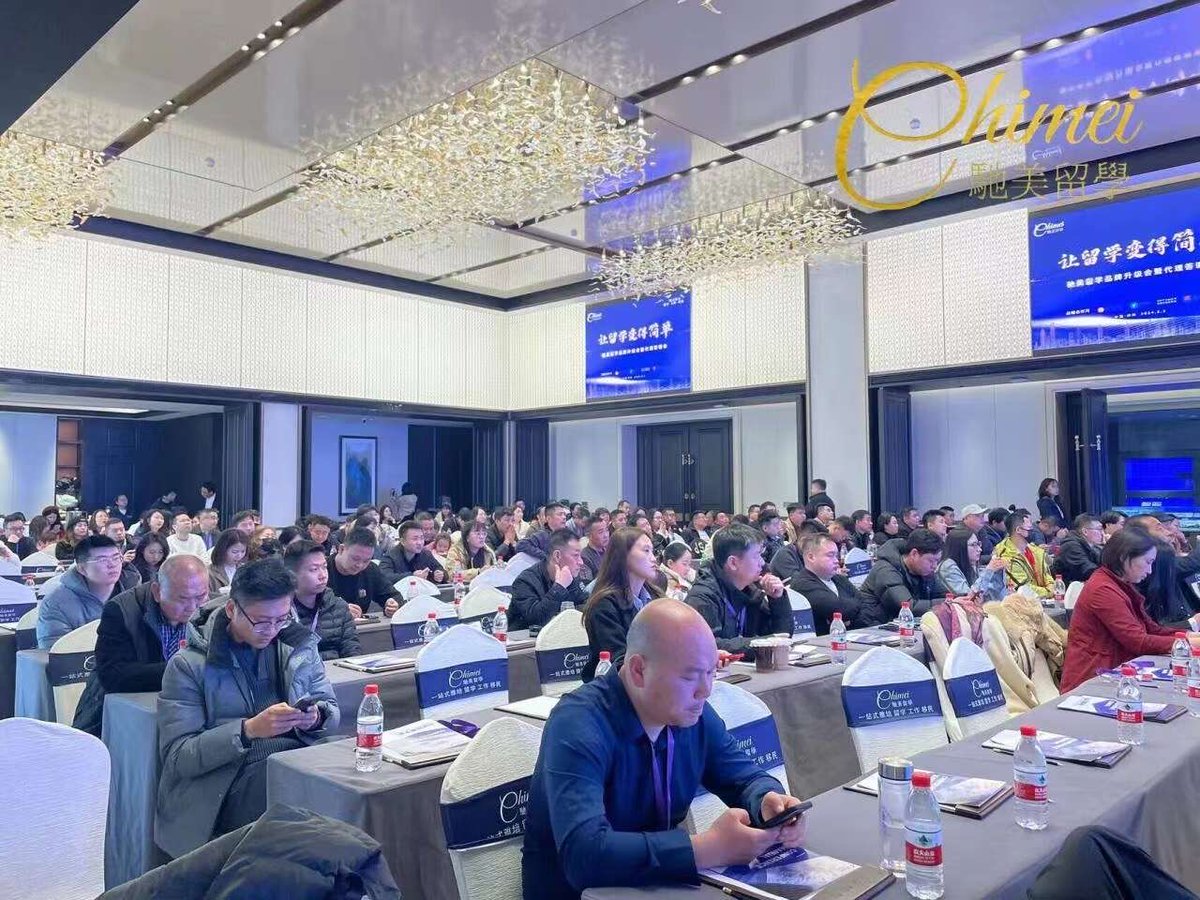 AIBTGlobal's tweet photo. Here are some photos from when our Business Development Manager, Mr. Allen Fang, had the privilege of attending a remarkable conference in hashtag#China hosted by Henan Chimeijialv Education. 🎉 https://t.co/6QhjfuhE0Q