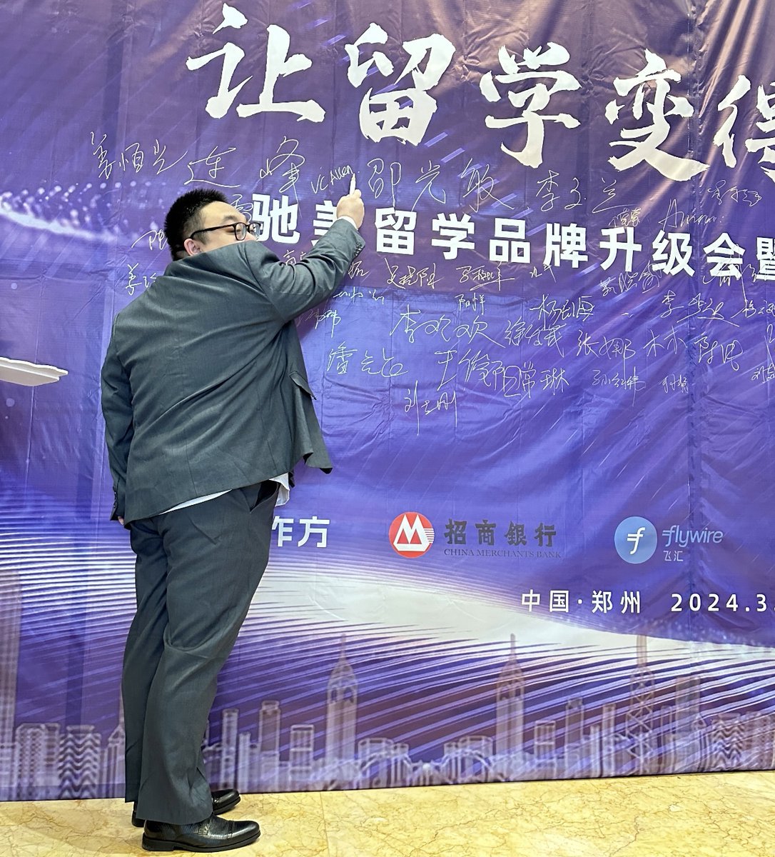 AIBTGlobal's tweet photo. Here are some photos from when our Business Development Manager, Mr. Allen Fang, had the privilege of attending a remarkable conference in hashtag#China hosted by Henan Chimeijialv Education. 🎉 https://t.co/6QhjfuhE0Q