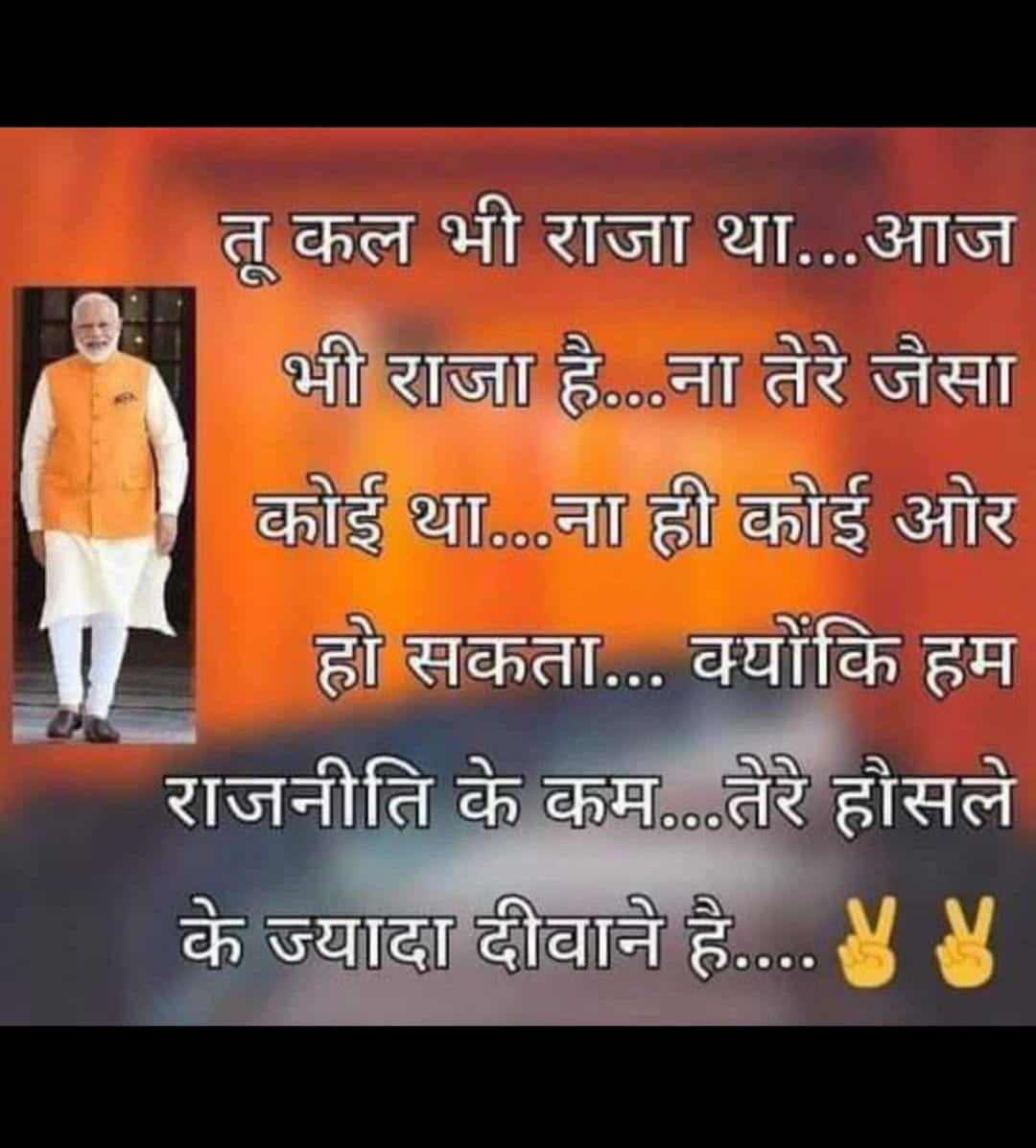 arunsoodbjp's tweet image. भारत वासियों का माननीय प्रधानमंत्री @narendramodi जी के साथ एक भावनात्मक रिश्ता हैं। 
#LokSabhaPolls2024 
#लोकसभा_आमचुनाव_2024 
#PMModiAgain