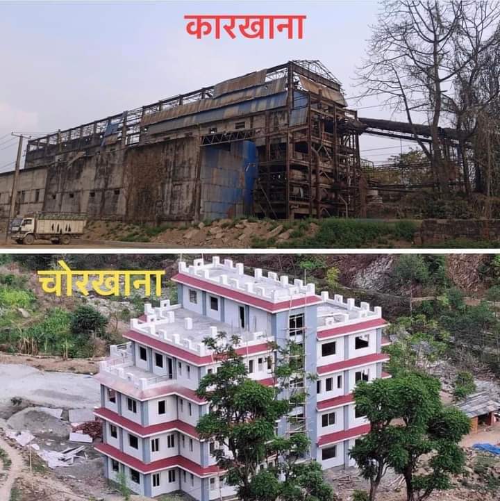 ४६ पछिको देखिएको र भोगिएको परिवर्तन यही हो।✍️👇️👇️