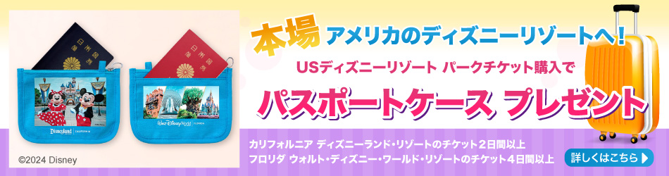 ミッキーネット on X: 