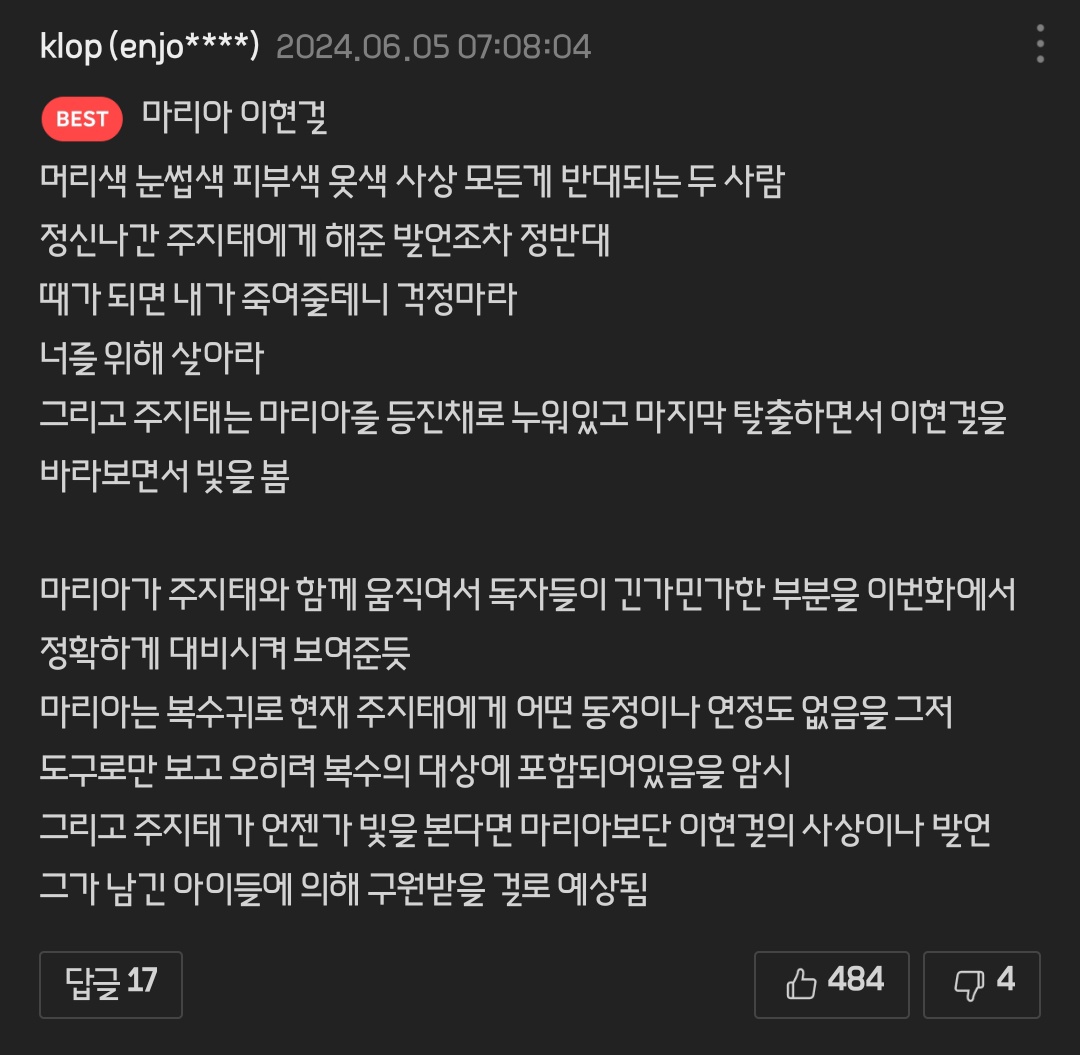 iy_yug's tweet photo. https://t.co/WR2eBErHwa