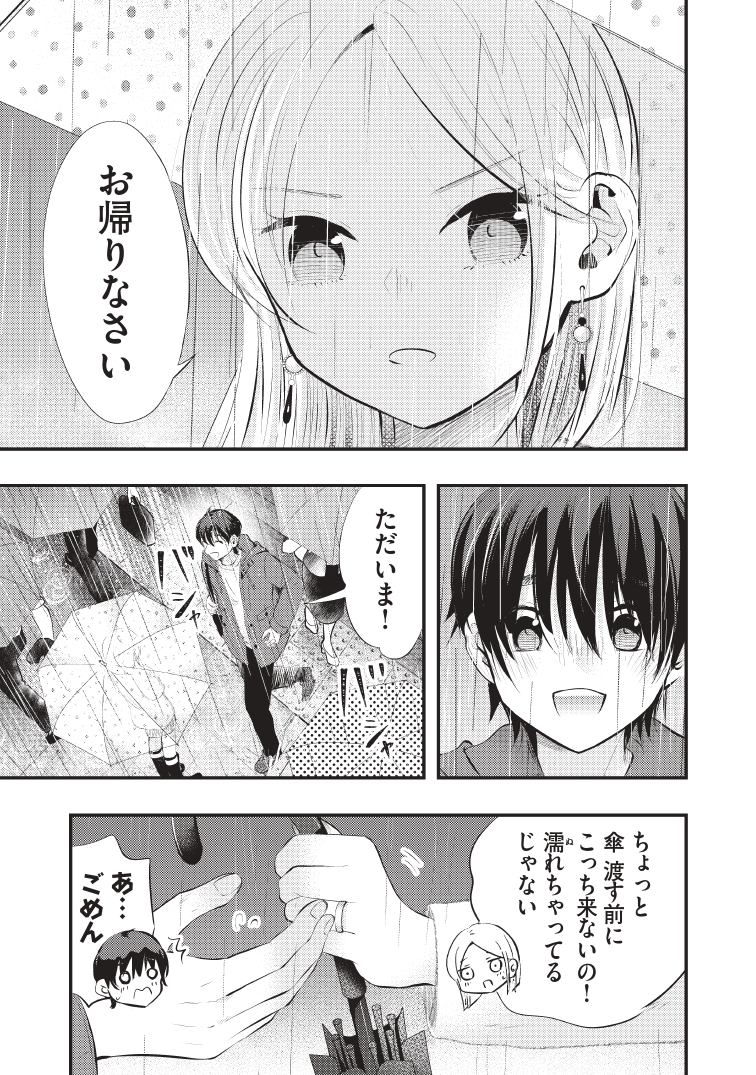 (2/3) 