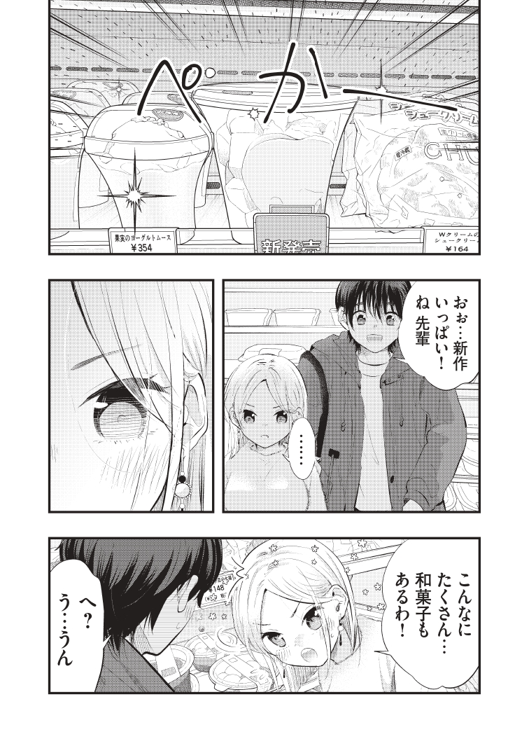 (2/3) 