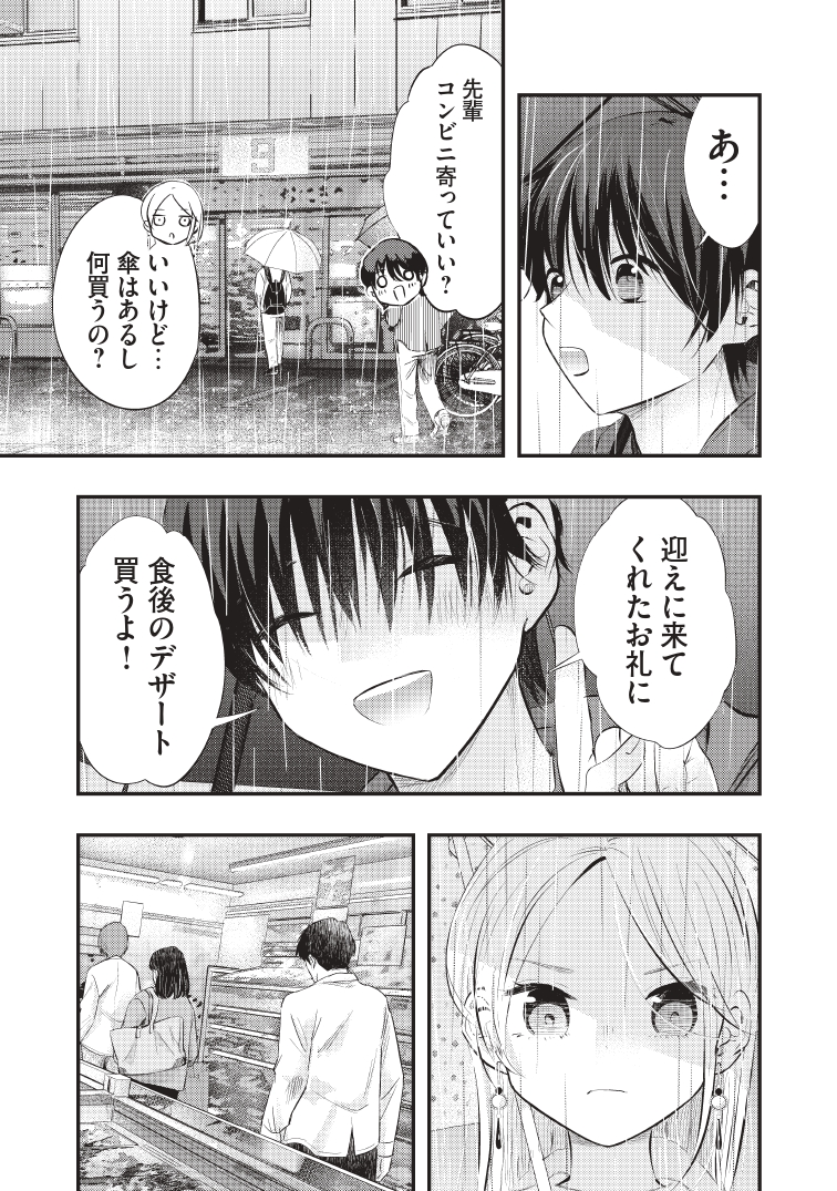 (2/3) 