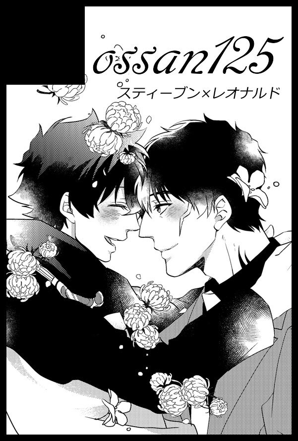 2024/06/30 JUNE BRIDE FES 2024 
参加いたします。
東7ホール 東G21a

新刊…頑張りますぅ… 