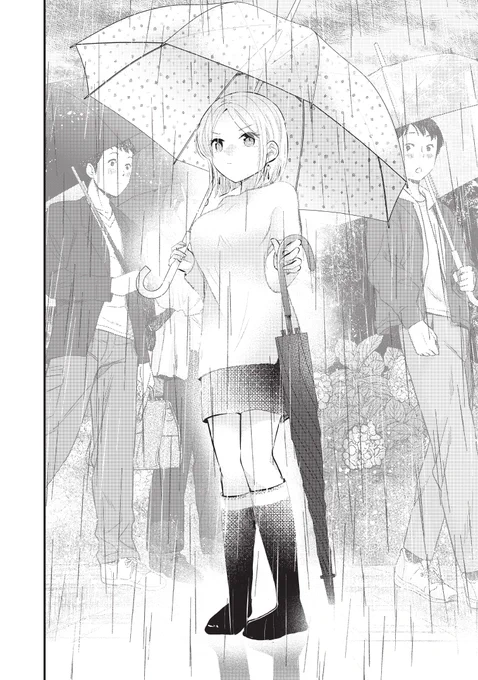 僕の奥さんはちょっと怖い～梅雨の寄り道～(1/3) 