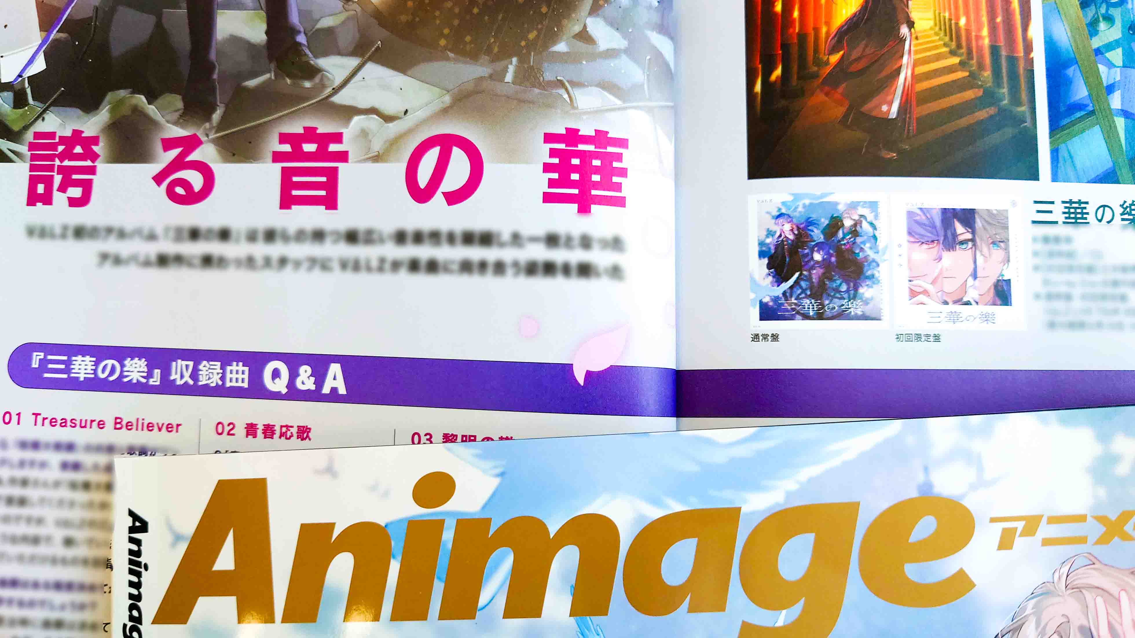 アニメージュ編集部 on X: 