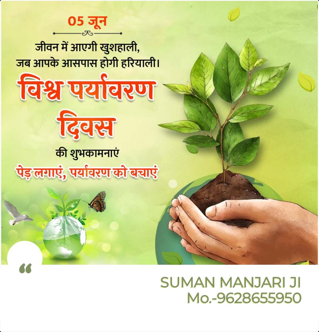 ManjariManas's tweet photo. https://t.co/Os3L1V5xMO