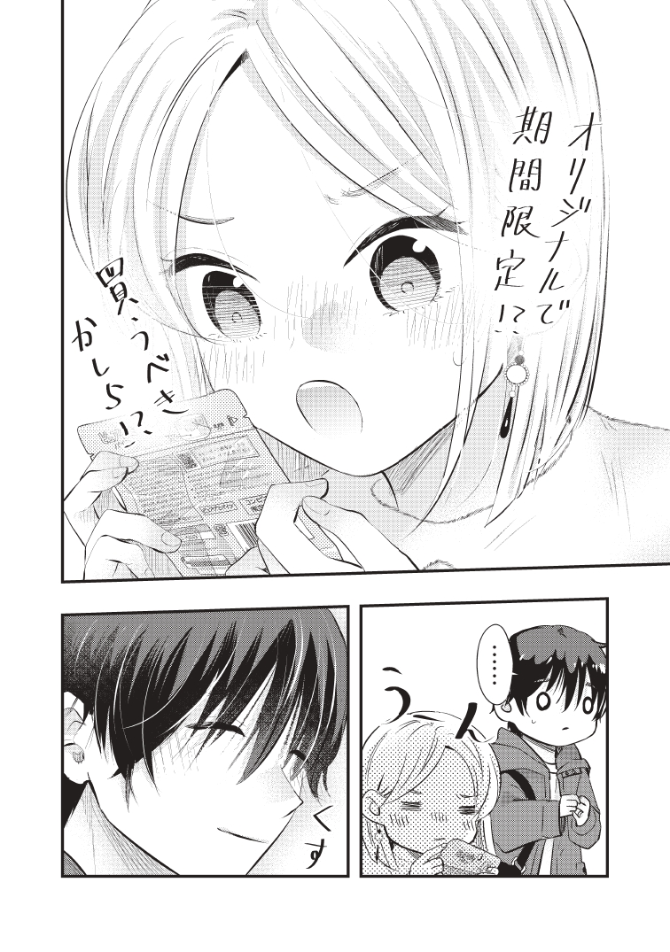 (3/3) 