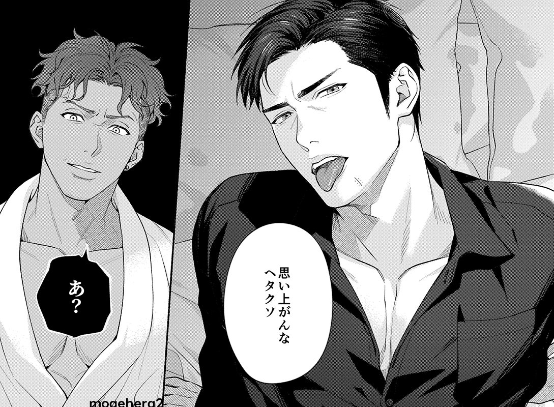 プロ軸のリョ三⑤(2/2)
webに載せる分はここで終わりです。果たして付き合えるのか⁉️

▼前回
https://t.co/2VTQH59Evz 