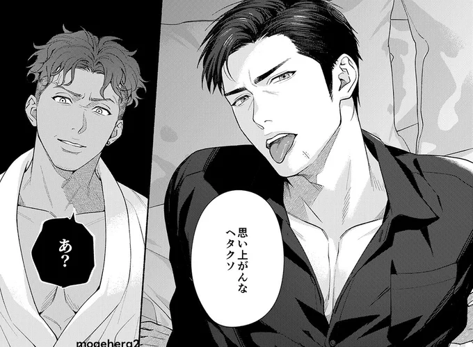 プロ軸のリョ三⑤(2/2)
webに載せる分はここで終わりです。果たして付き合えるのか⁉️

▼前回
https://t.co/2VTQH59Evz 