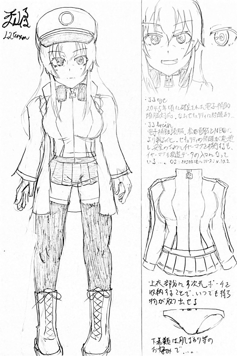 LLTenzan's tweet image. うちの子の設定