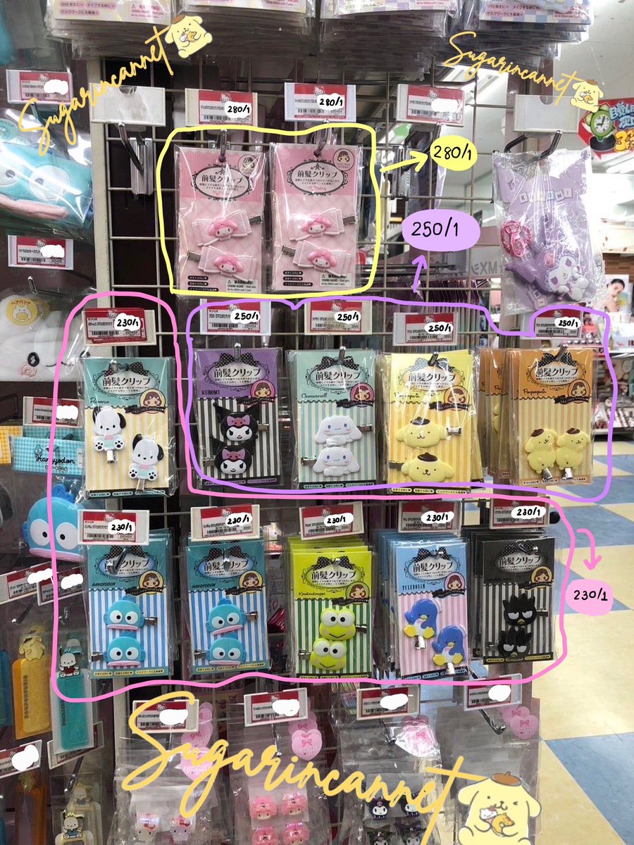 sugaringcannett's tweet photo. ทุกคนนนน🎤📢💚 วันนี่เค้ามีกิ๊บมาขาย 
หิ้วเองจากญี่ปุ่น🇯🇵ราคาตามรูปเลยนะคะ 
ค่าส่ง20บาท💸
นัดรับได้หน้าคอนน้องดรีมวันเสาร์ที่ 22 และนัดรับได้ตามแนวmrt สีน้ำเงิน 
ของพร้อมส่งนะคะ DMได้เลย📥📮 #ตลาดนัดซาริโอ #ตลาดนัดsario #กิ๊ฟsario #รับหิ้วญี่ปุ่น #ตลาดนัดnct127 #ตลาดนัดน้องดรีม https://t.co/1Pph9eyMxy