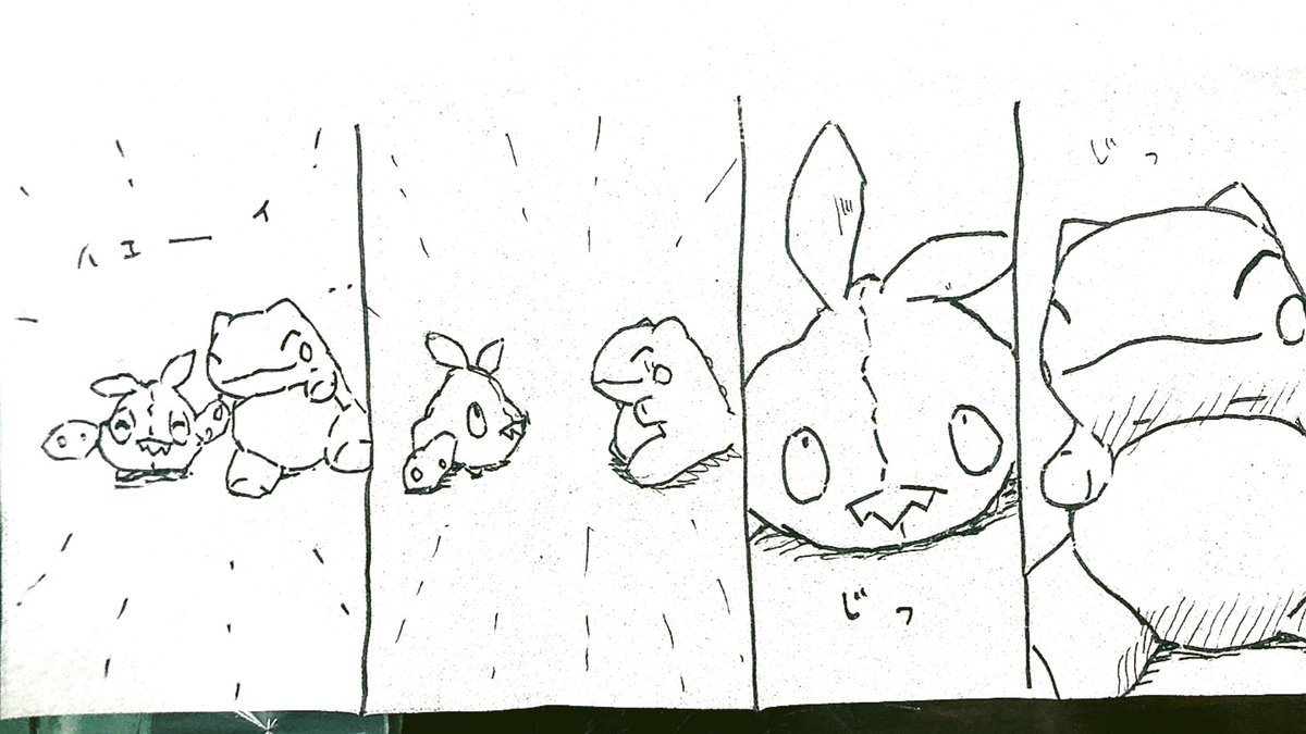 おはようございます。
今日のみがわり劇場1972
 #みがわり劇場 #pokeon #Substitute 