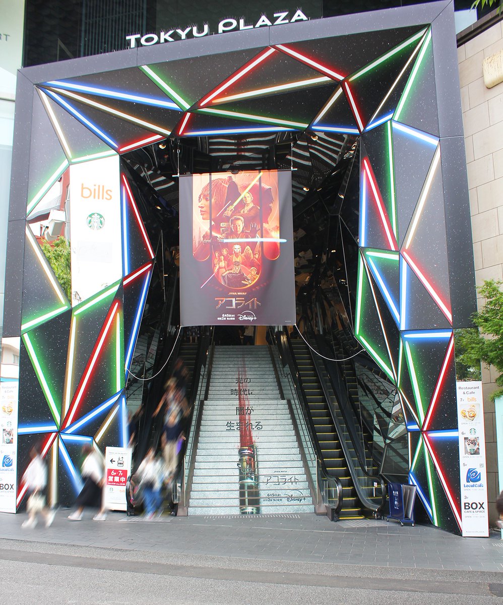 sogohodopopeye's tweet image. #ハラカド ＆ #オモカド を『スター・ウォーズ：#アコライト』が広告ジャック⚡️
画像③はオモカドエントランス。様々なクリエイティブが楽しめるスポットですが、面ではなく線をライトセーバーのように装飾するアイデアは見事👏
東京メトロ秋葉原駅サイネージ（④）でも放映👀
x.com/starwarsjapan/…