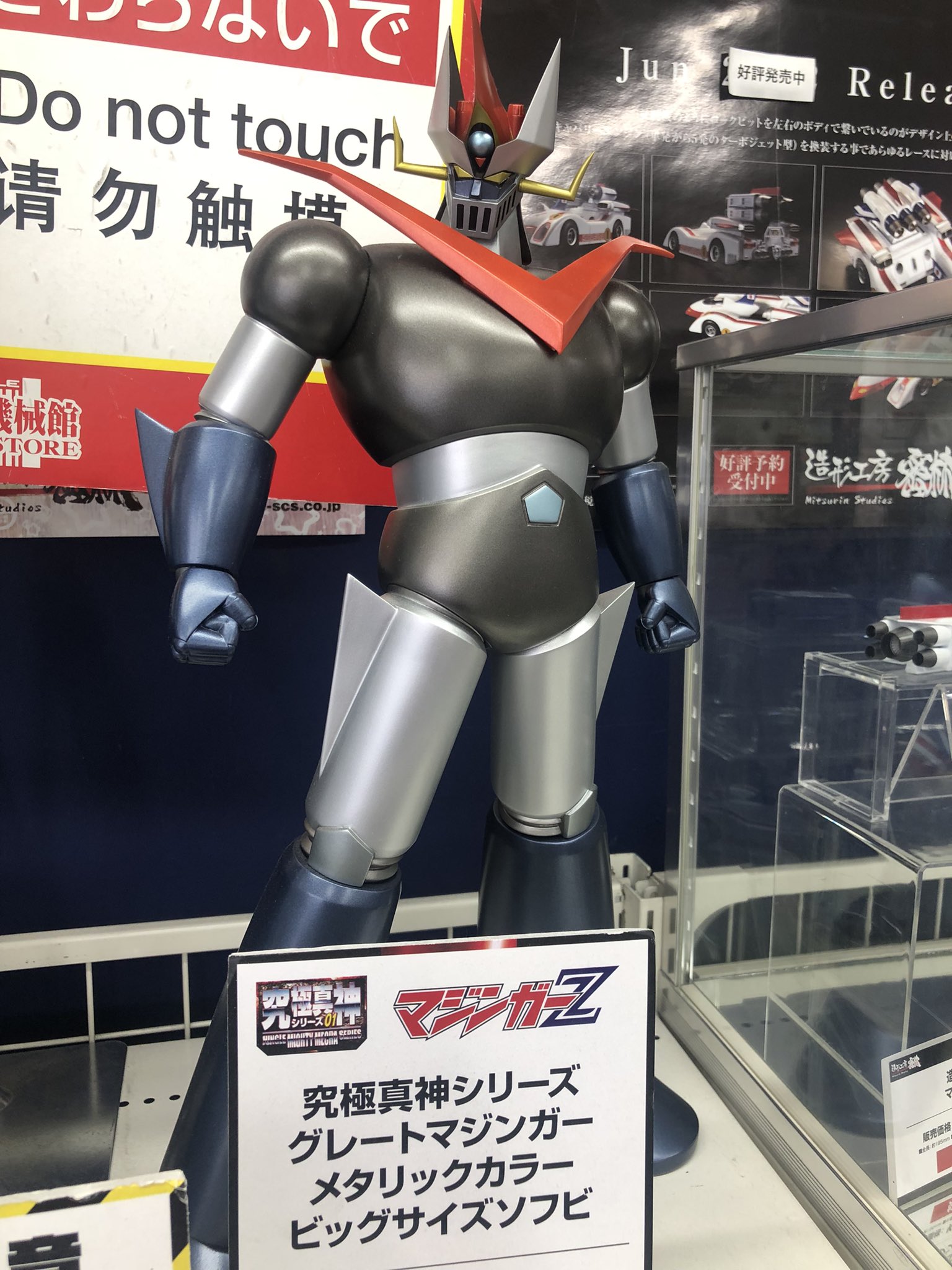 ［絶版］近赤外スペクトル法/岩本令吉　3-A-8587 ジャングル 空想的機械館-メカストア- 大阪 on X: 