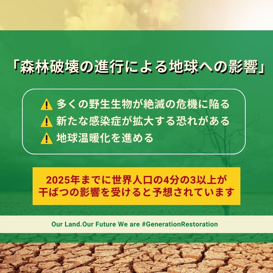 blue_conscious_'s tweet photo. 本日 #6月5日 は #環境の日🌈
地球環境への関心と理解を深め、環境保全に向けた取り組みを推進することが目的です🌱
生活の中で環境活動に取り組む事が地球温暖化対策への第一歩になります👣
環境の日をきっかけにまずは目の前のゴミを拾うことから始めてみましょう✨
#ブルーコンシャスグループ #sdgs https://t.co/uvQqVwpeTW