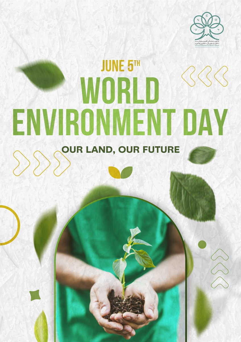 CECOP_AFG's tweet photo. Today, we celebrate World Environment Day with the theme “Our Land. Our Future. We are #GenerationRestoration.” Together, we can ensure a healthy and sustainable planet for generations to come.
#WorldEnvionmentDay  #CEOP  #Afghanistan https://t.co/rXQ9LK5JbO
