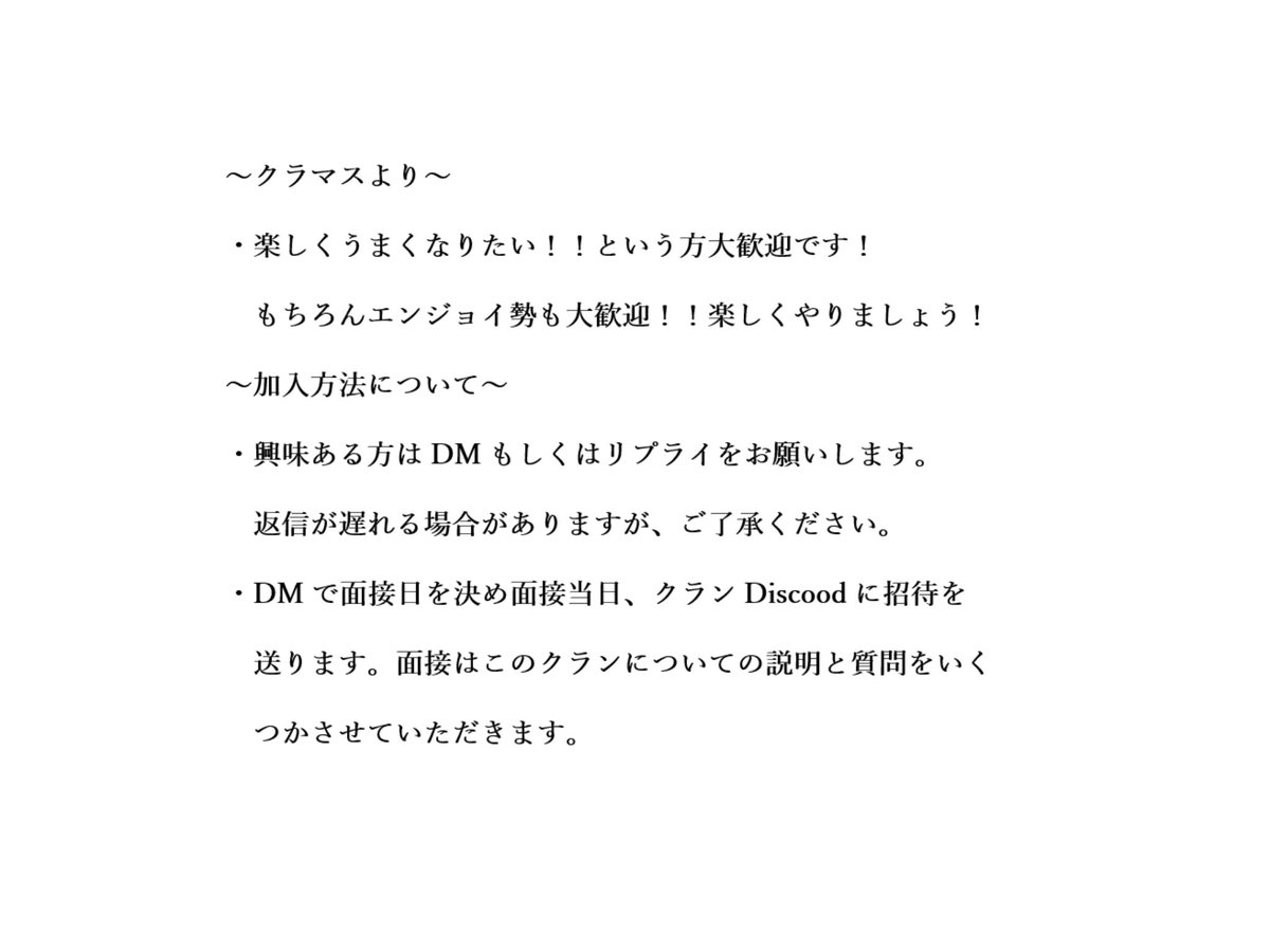 Distance_Koike's tweet photo. 新規メンバー募集中！！
 in率、モチベ高い方大歓迎です！ 
定期的にカスタム開催予定！
 興味ある方は返信お願いします！ 
条件は「@_Demonsfox」をフォロー !!
 #Apex募集 #Apexフレンド募集 #Apexクラン募集 #Apexクランメンバー募集 #ApexLdgends  #APEX https://t.co/rzT0aUwniu