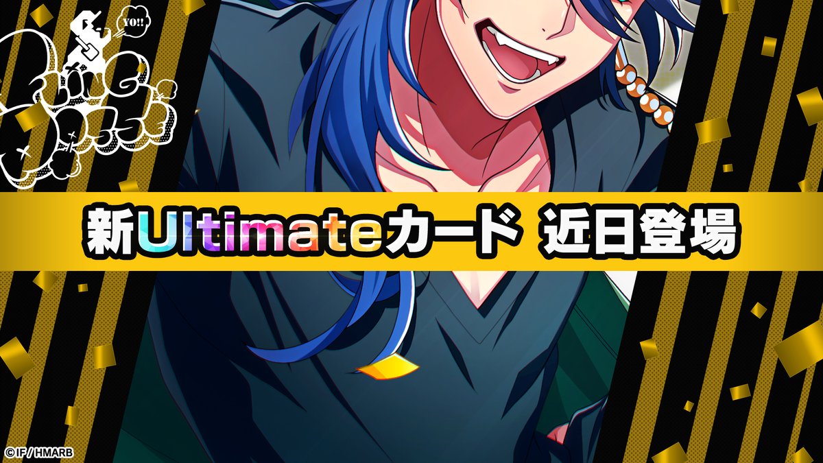 ヒプノシスマイク 有栖川帝統 32点まとめ売り ゲーム】ヒプノシスマイク -A.R.B- on X: 