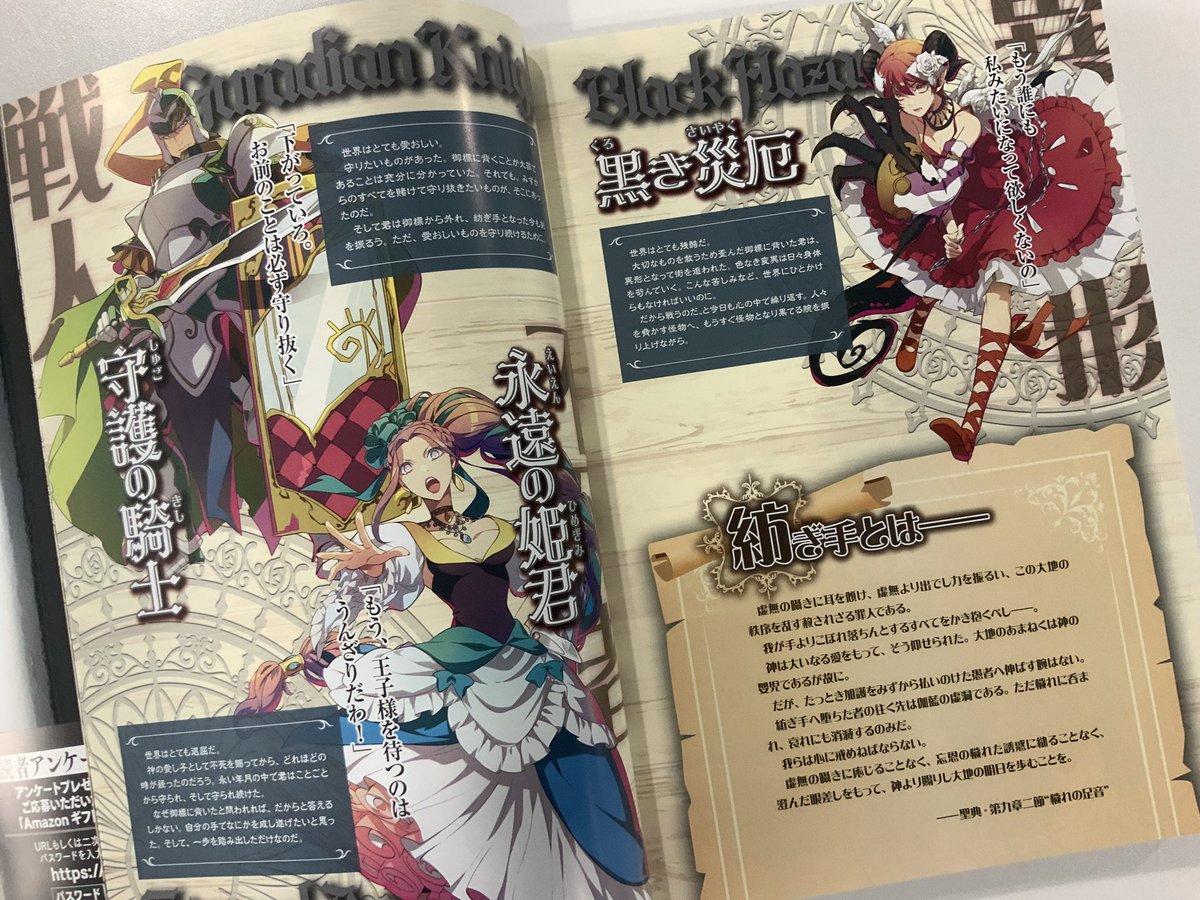 『モノトーンミュージアムRPG改訂版』献本いただきました。
まさに改訂版。すごい改訂版。あらゆる意味でよくなってる。
そして最新のTRPGとしてオンセに完全対応。
というか「今は逆にオフセ対応に項目が必要になるのか! そういう時代か!」と勉強になりました。 