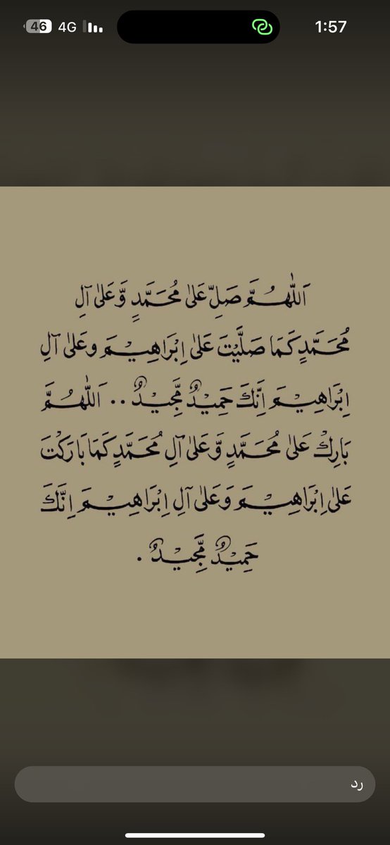 hamdah3481's tweet photo. #اللهم_صل_على_محمد_وآل_محمد https://t.co/GpPiTlkrK4
