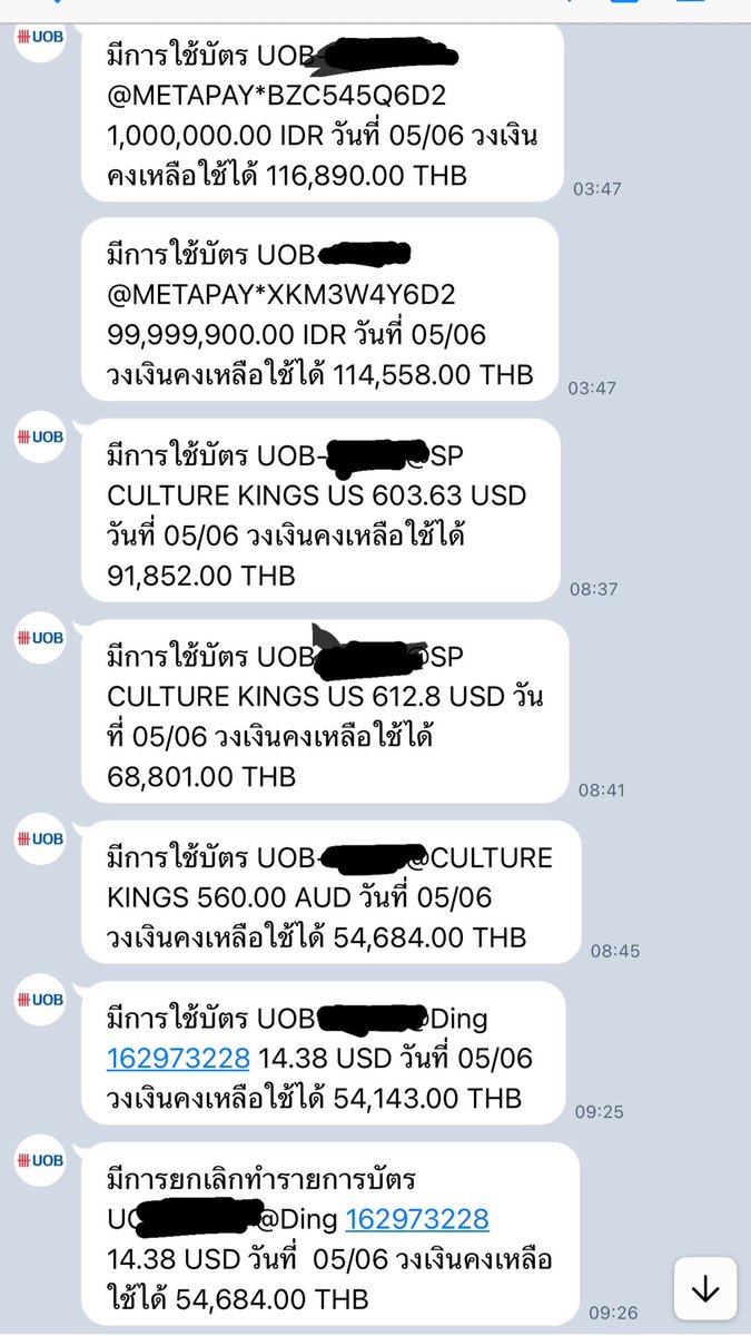 เจ๊ขนตา 🩷🍋 tweet media