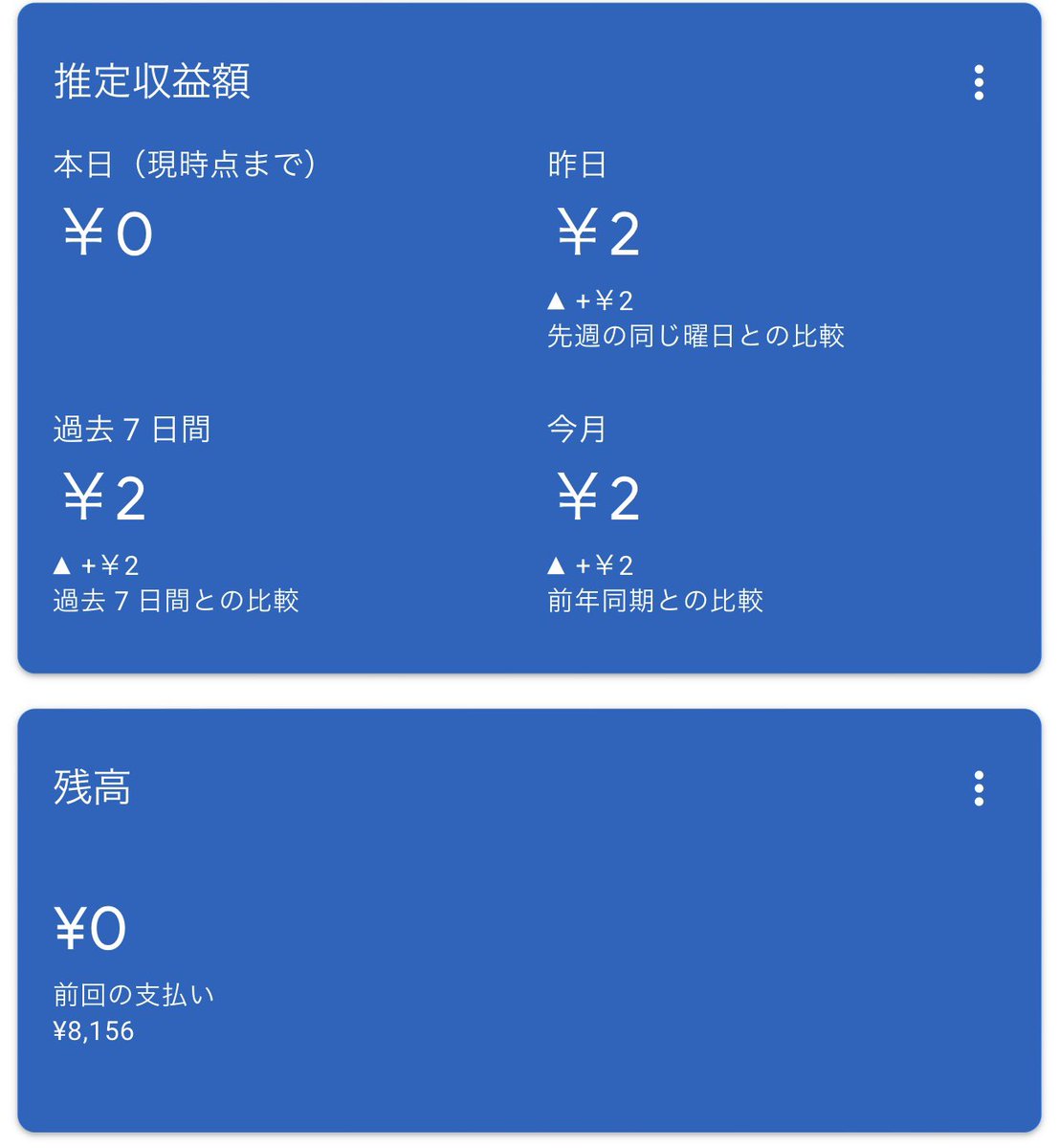 AIのみで作った記事のブログで0→1達成！

ここまで約1ヶ月！

とりあえず月1万くらい稼げるサイトにするのが目標！

やっぱ1円でも収益出ると嬉しいよね！

コツコツ頑張ろう！

#ブログ
#生成AI
#収益化