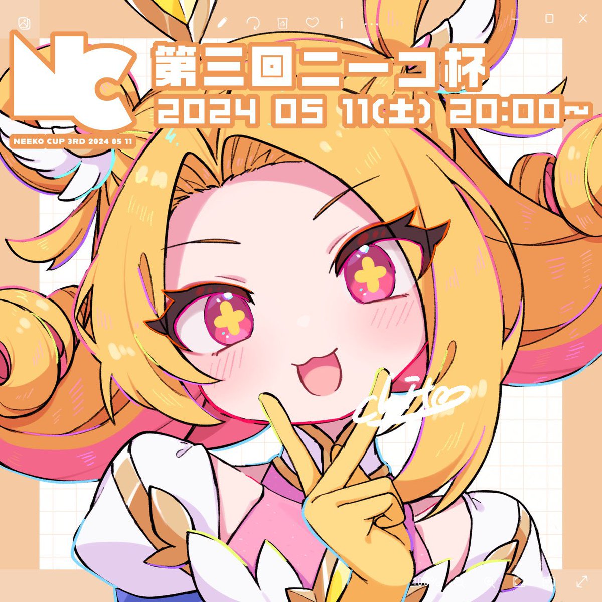 ちと tweet media
