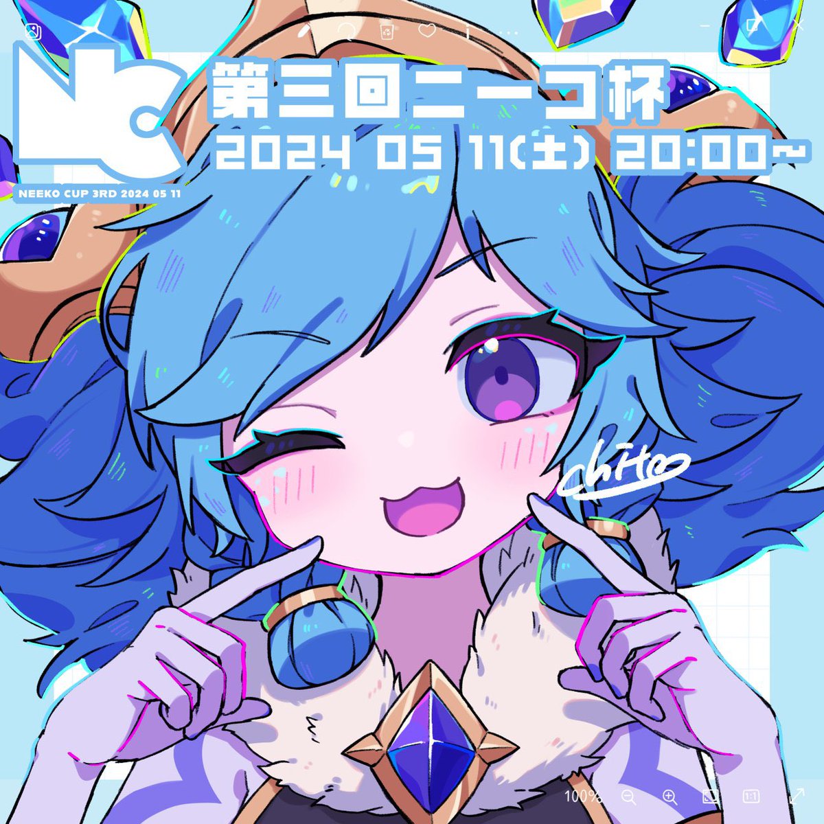 ちと tweet media