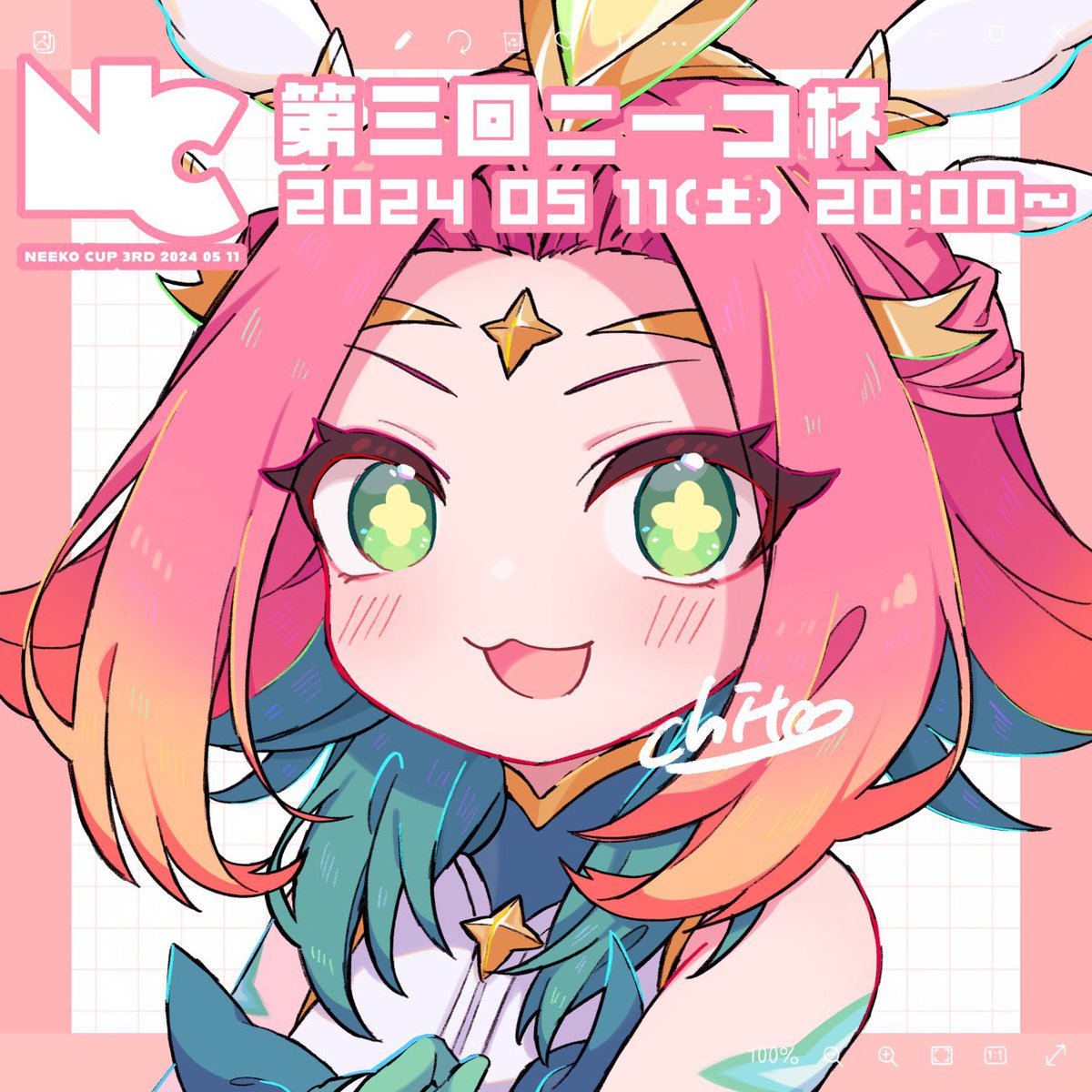ちと tweet media